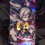 【複製体フリーレン】蝶メガネがんばれ………。【モンスト】#モンスト #モンスターストライク #超究極
