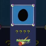 【モンスト】だ～れだ？【第227問】