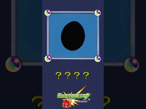 【モンスト】だ～れだ？【第227問】