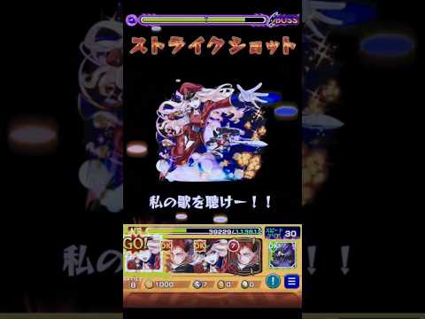 【モンスト】 キャローネ シェリル、ジュゲム 18日目 【安定重視】 #モンスト #キャローネ #訓練場　#shorts