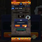 なんもねーのかよ。 #モンスト