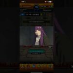 モンスト　宝箱5日目