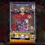 【モンスト】超究極手伝ってたら特殊演出見れたわ　#フリーレンコラボ #葬送のフリーレンコラボ #モンスト #超究極 #フリーレン