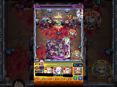 【モンスト】超究極手伝ってたら特殊演出見れたわ　#フリーレンコラボ #葬送のフリーレンコラボ #モンスト #超究極 #フリーレン