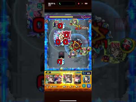 ハイリスクハイリターン#モンスト