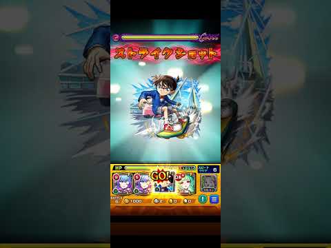 今月も破壊の星墓制覇 #モンスト #モンスターストライク