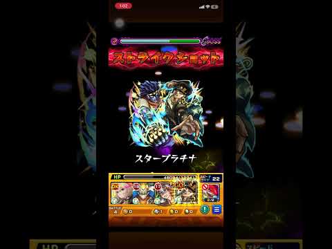 複製体ゼンゼワンパンしてみた #モンスト #ワンパン #モンスターストライク