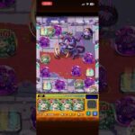 【モンスト】ユグドラシル獣神化改4でバフォメットに行きました