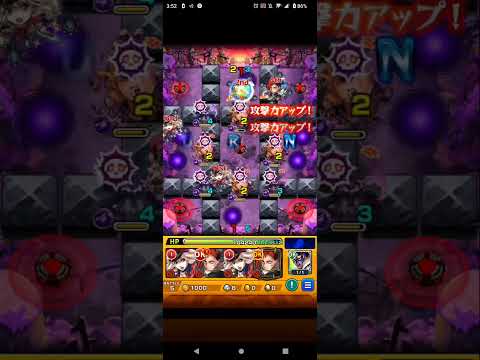 【モンスト】 キャローネ シェリル、ジュゲム 20日目 【安定重視】 #モンスト #キャローネ #訓練場　#shorts