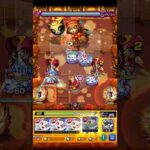 【モンスト】守護獣の森 黒き準男爵の相棒 ラクーニ 超絶【2026/01/14】 #Shorts #モンスト #守護獣の森 #ラクーニ #超絶