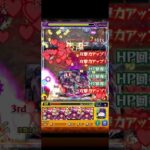 vsフリーレンを楽しむアイドル【複製体フリーレン】 #モンスト