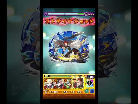 チェルノボグ in キャローネやってみた #shorts #モンスト