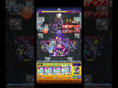 アウラちゃんと遊んでみた #shorts #モンスト