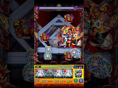 【モンスト】マルクト 超絶【2026/01/29】 #Shorts #モンスト #マルクト #超絶