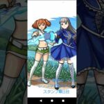 【モンスト葬送のフリーレンコラボ2ログインスタンプ10日目!】#モンスト葬送のフリーレンコラボ