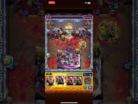 複製体フリーレン 三体潰し(完全無課金) #モンスト #葬送のフリーレン #ミセスグリーンアップル