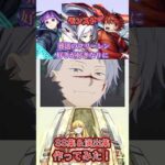 【モンスト】【SS集】【演出集】攻略を進めるよ【葬送のフリーレンコラボ】