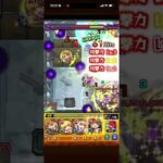 【モンスト】1月版•アポカリプスの星墓攻略！！ルミナスに友撃つけた！ #モンスト #長方形