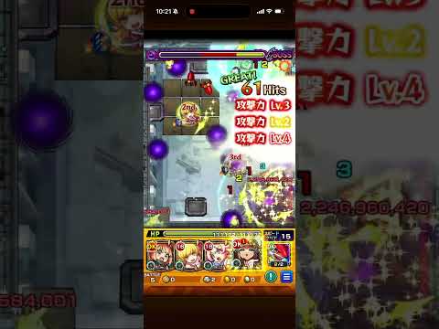 【モンスト】1月版•アポカリプスの星墓攻略！！ルミナスに友撃つけた！ #モンスト #長方形