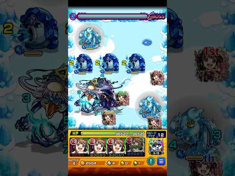 【モンスト】河童 極【2026/01/28】 #Shorts #モンスト #河童 #極