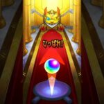 毎・キープガチャ1日目【モンスト】#モンスト #shorts