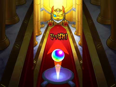 毎・キープガチャ1日目【モンスト】#モンスト #shorts