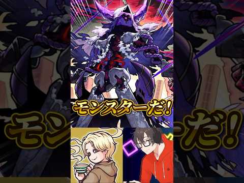 【モンスト】黎絶キャローネのラストをかっこよく決めるみるくてぃ。初コラボ【切り抜き】 #モンスト #モンスターストライク #キャローネ #モンストニュース #shorts