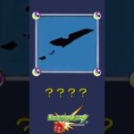 【モンスト】だ～れだ？【第229問】