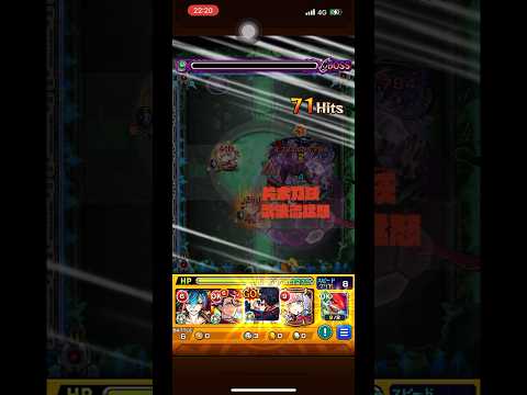 キャラ【モンスト】マラコーダ【超究極】邪悪に沸く興行師の闘技場　キルラキル　纏流子SS 繊維喪失演出 #モンスト超究極