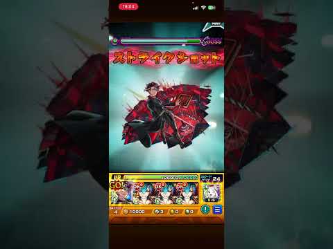 超究極「マラコーダ」初見攻略！ #モンスト #モンスターストライク #モンスト超究極 #伸びろ #のびろ #モンスト好きと繋がりたい