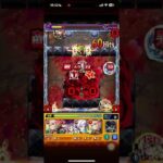 【モンスト】複製体フリーレン【超究極】の攻略  魔法の高み
