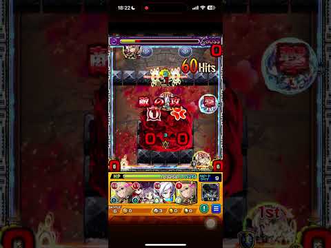 【モンスト】複製体フリーレン【超究極】の攻略  魔法の高み