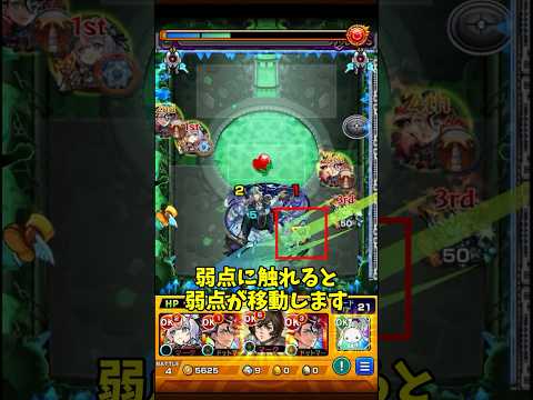 【モンスト】超究極のマラコーダを攻略！最後にこのクエスト最大の難関ポイントを解説していますので、ぜひご覧ください。　#モンスト　#超究極　#マラコーダ