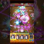 【モンスト】真獣神玉の光リンネ艦隊がやばすぎる　#モンスト #モンスターストライク #リンネ