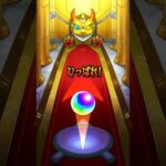 みんな2月なるの早くない？　　　　　　 #モンスト #ガチャ神引き #ガチャ神引き #ガチャ予想 #ガチャ予想 #モンスターストライク #モンストニュース