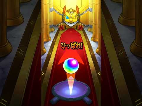 みんな2月なるの早くない？　　　　　　 #モンスト #ガチャ神引き #ガチャ神引き #ガチャ予想 #ガチャ予想 #モンスターストライク #モンストニュース