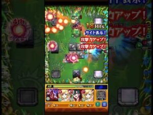 ブラフマーの真獣神化で感じた疑問【モンスト】#shorts