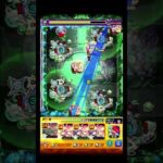 【モンスト】実質8対1 #shorts  #モンスト #モンスターストライク