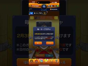 【モンスト】毎・キープガチャ4日目結果、、、#shorts#モンスト