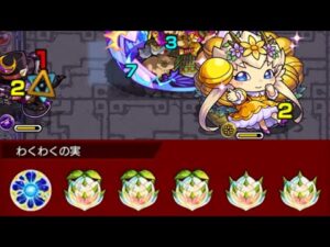 【モンスト】やばいぞこれは《わくリンプリンセス》