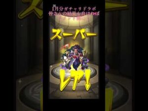 もう1月終わったのマジ？！？！#モンスト