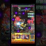 【イプエクティ】不完全ハクタクハゲツラやってみた #shorts #モンスト