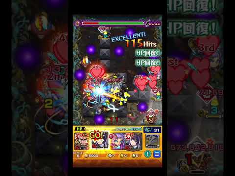 【イプエクティ】不完全ハクタクハゲツラやってみた #shorts #モンスト