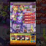 【サクサク周回】究極「ブラック・シグナル」おすすめ周回編成！#モンスト #モンスターストライク #周回
