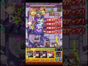 【サクサク周回】究極「ブラック・シグナル」おすすめ周回編成！#モンスト #モンスターストライク #周回