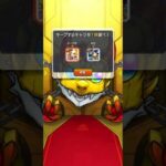 【モンスト】毎・キープガチャ  4日目