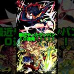 【モンスト】最近やったワンパン１０連発！！！！！【超究極マラコーダ など】#モンスト #shorts