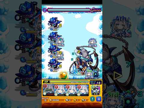 【モンスト】シャークマン 極【2026/01/28】 #Shorts #モンスト #シャークマン #極