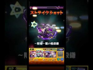 【モンスト】メンヘラによる情緒不安定モンスト/歴戦 エデン　 #モンスト