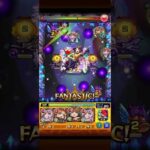 【モンスト】超究極  有馬かな